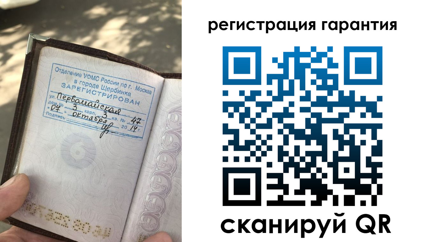 регистрация для дет. сада в Выксе