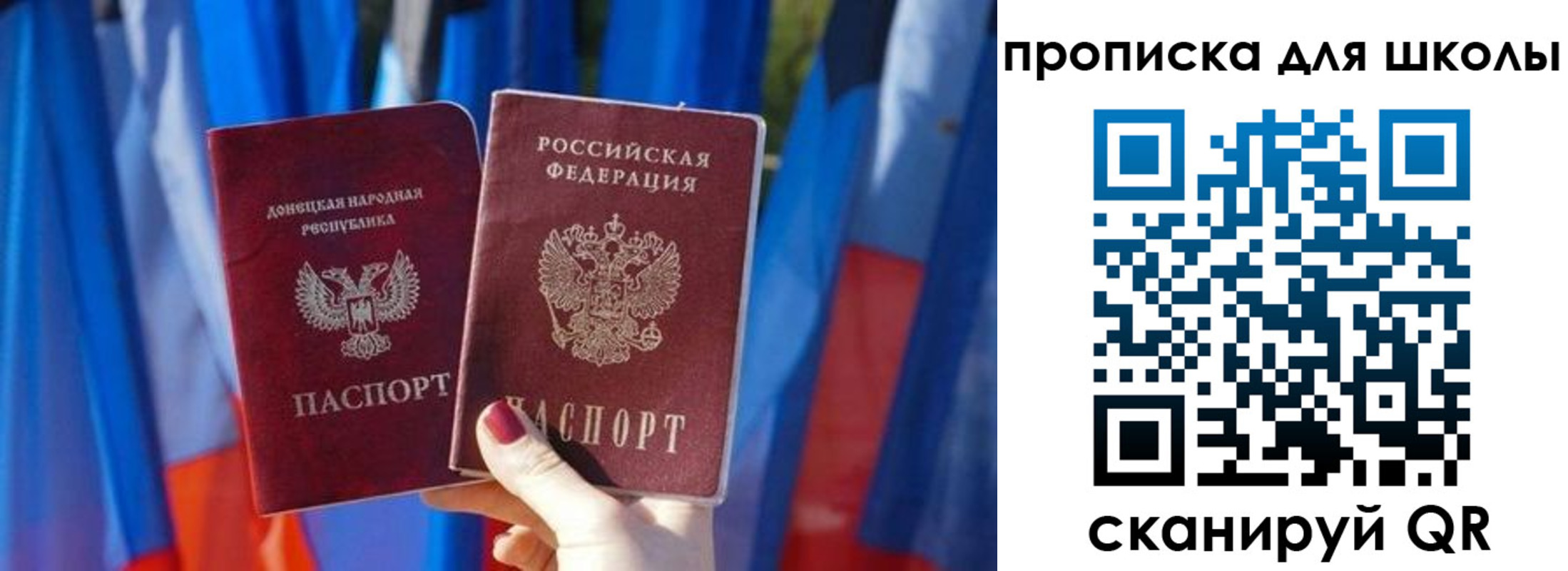 временная регистрация госуслуги в Выксе