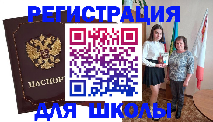 временная регистрация недорого в Выксе
